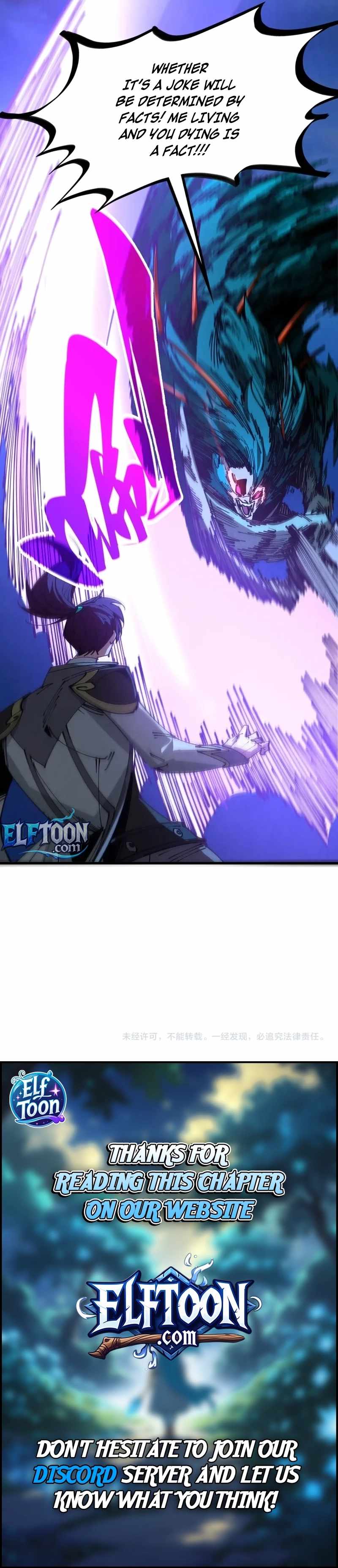 The Eternal Supreme Chapter 550 10